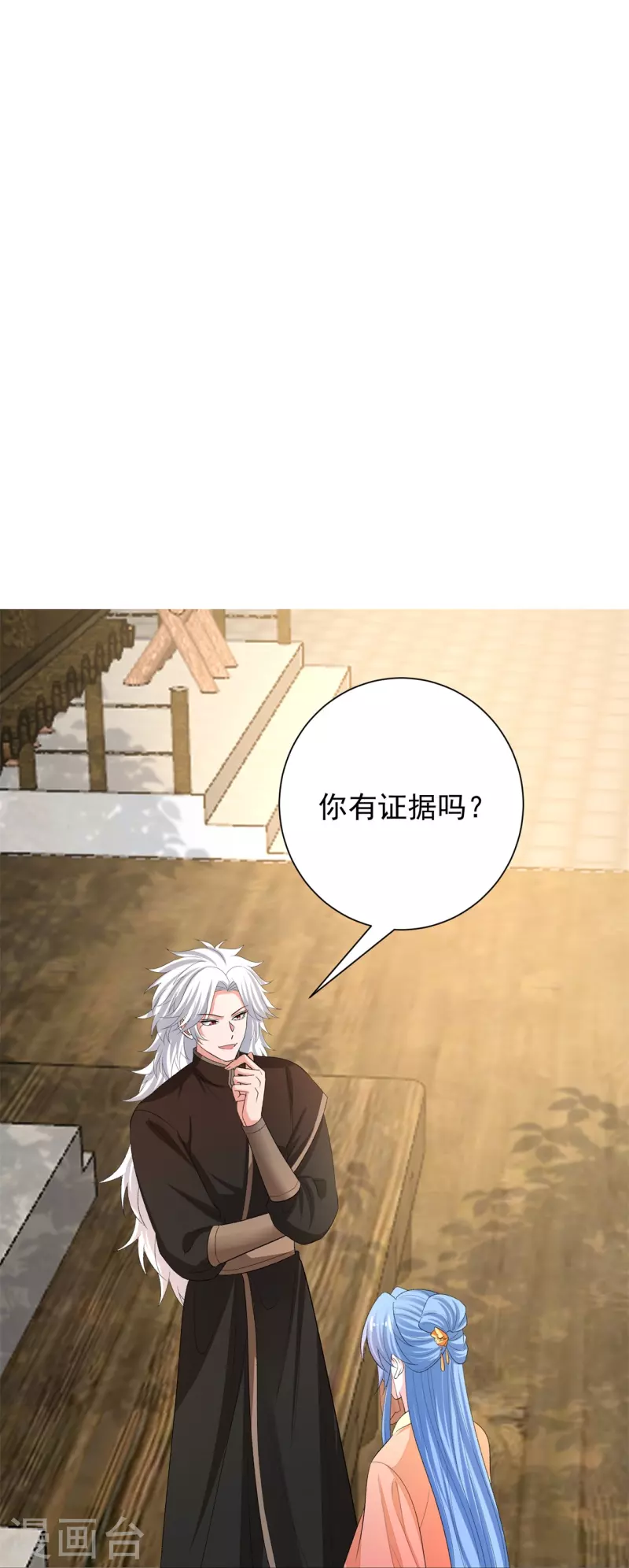 第308话 灌酒24