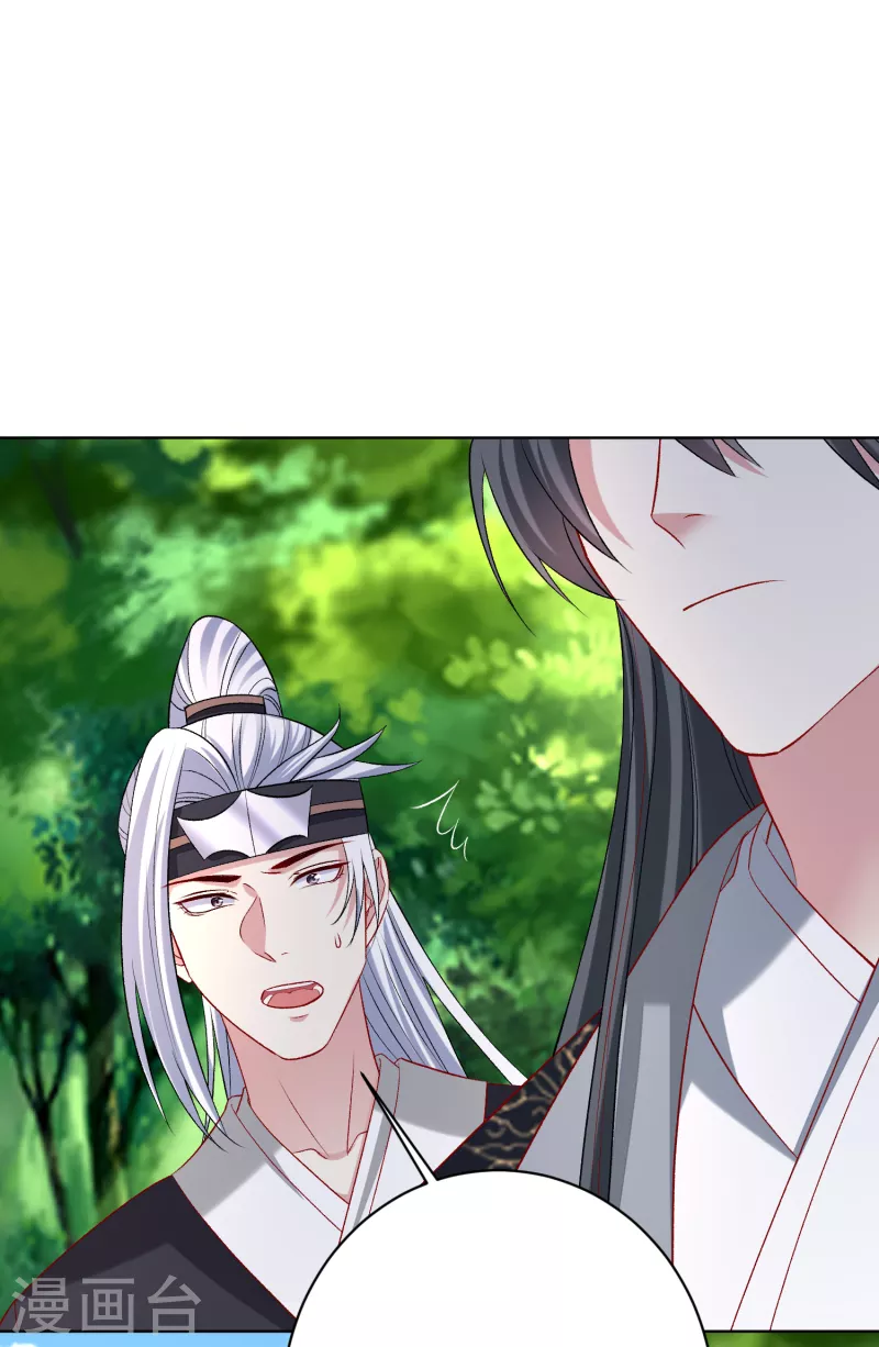 第232话 最难得不过双向奔赴16