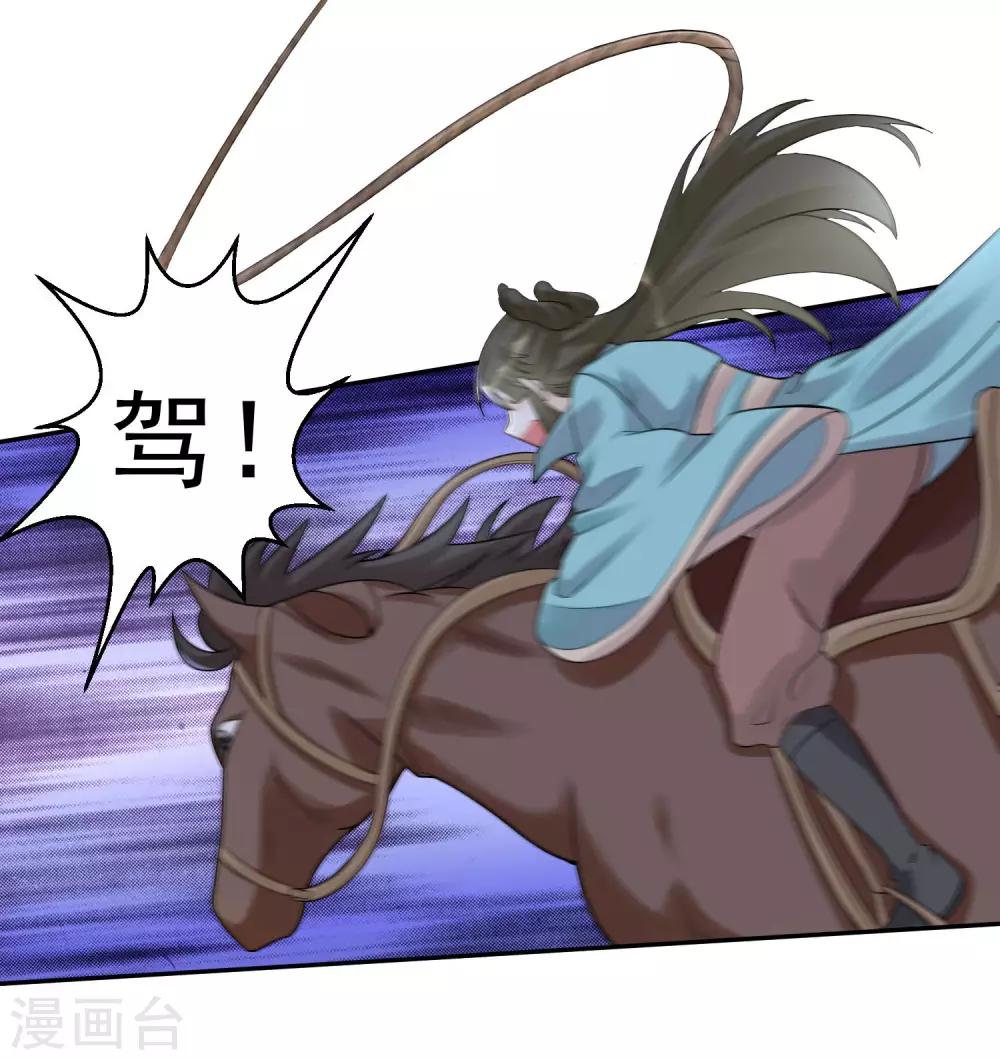 第69话 最可怕的大小姐1