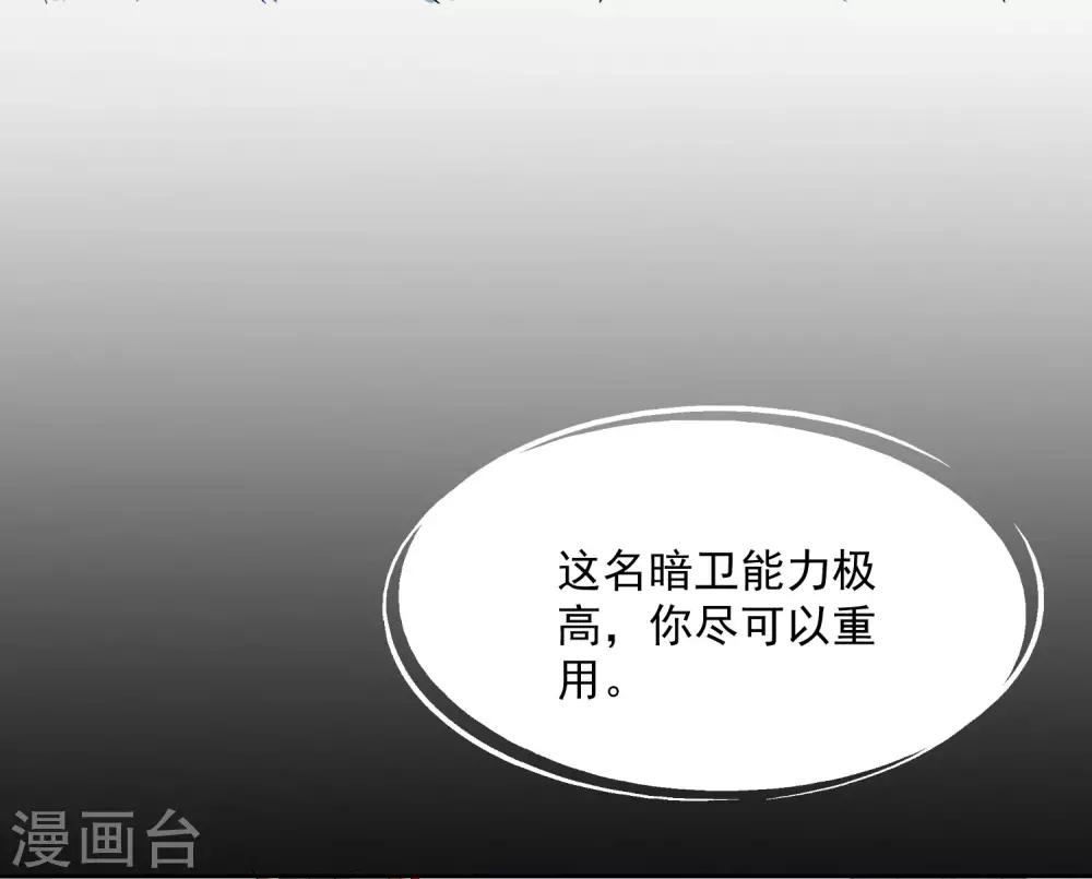 第78话 贴身危险6