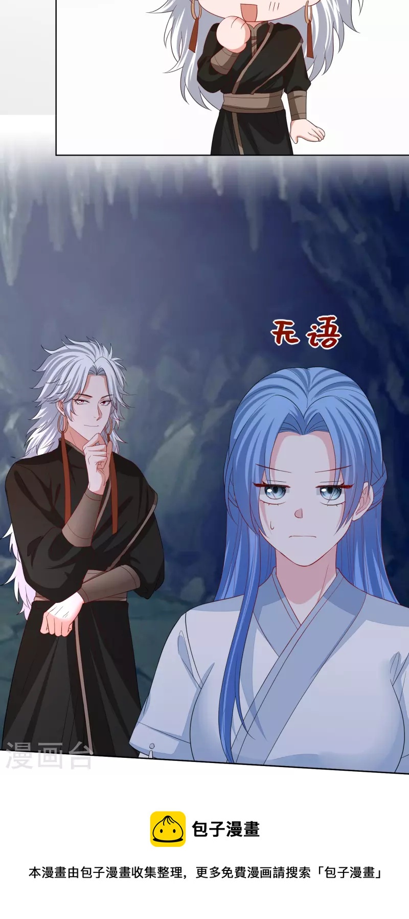 第294话 变样20