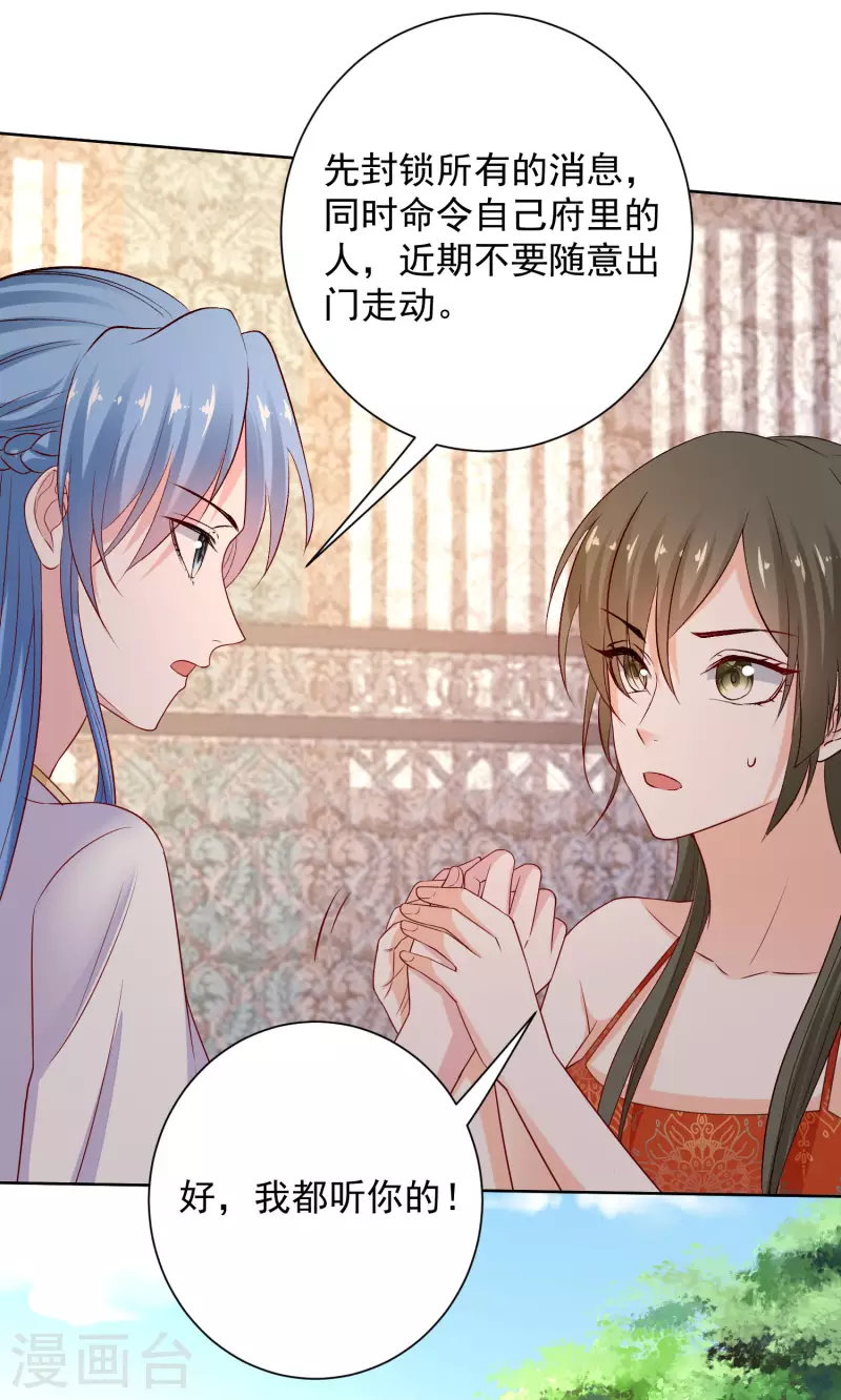 第213话 破门7