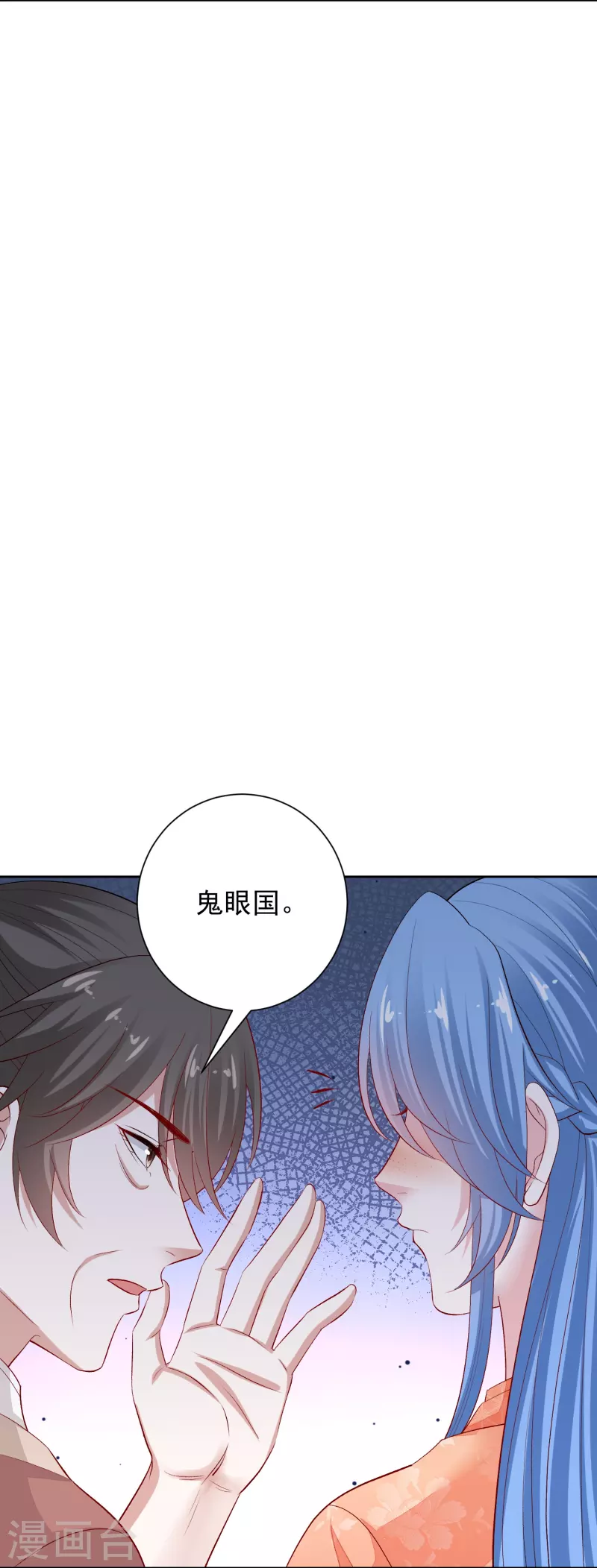 第304话 里应外合8