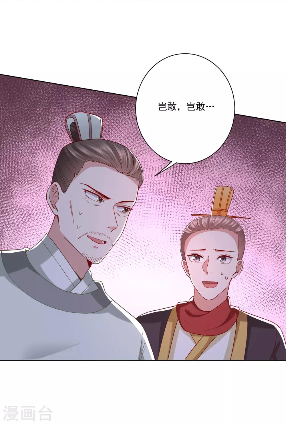 第151话 夫之将至18