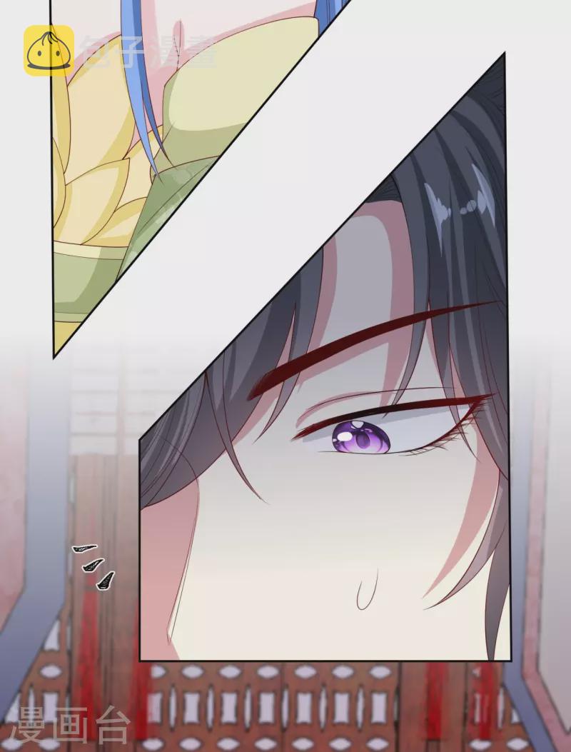 第319话 何爲鬼眼国31