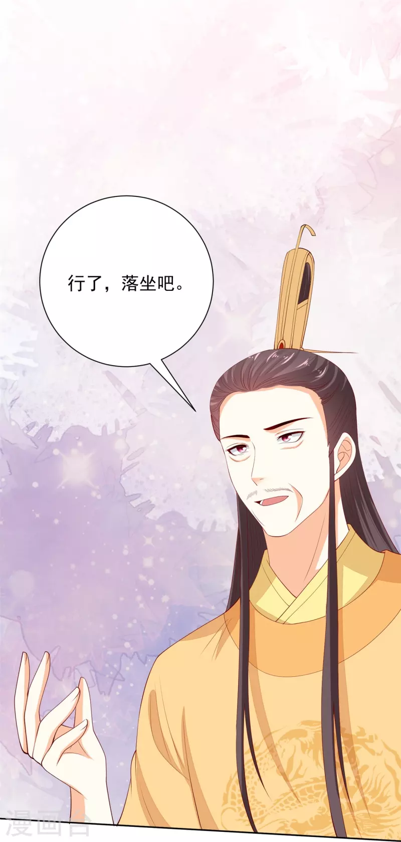 第323话 顾七月归来10