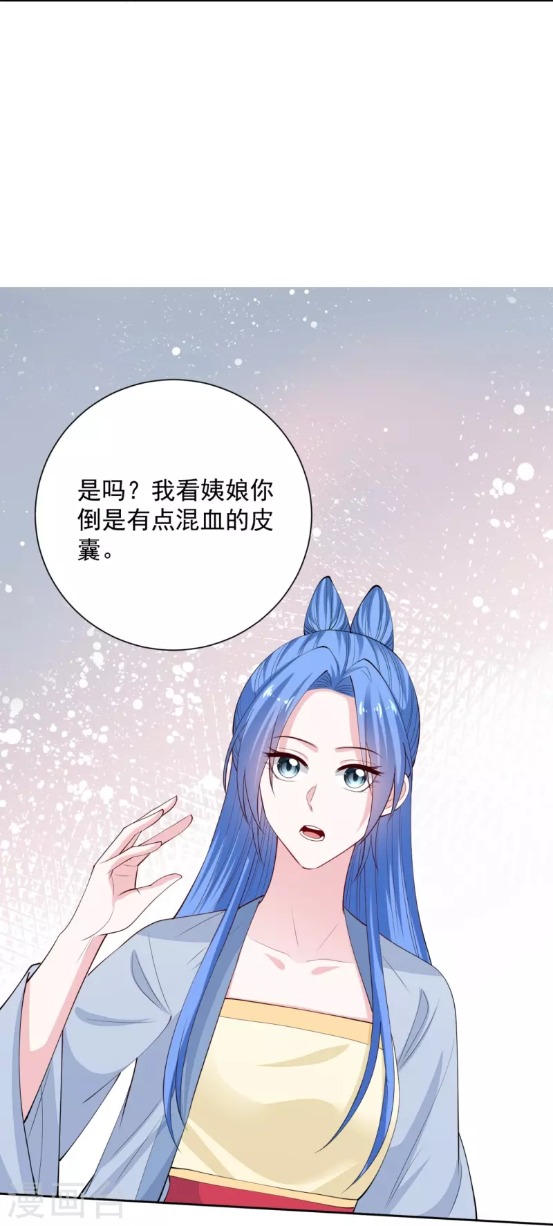第335话 苏姨娘16