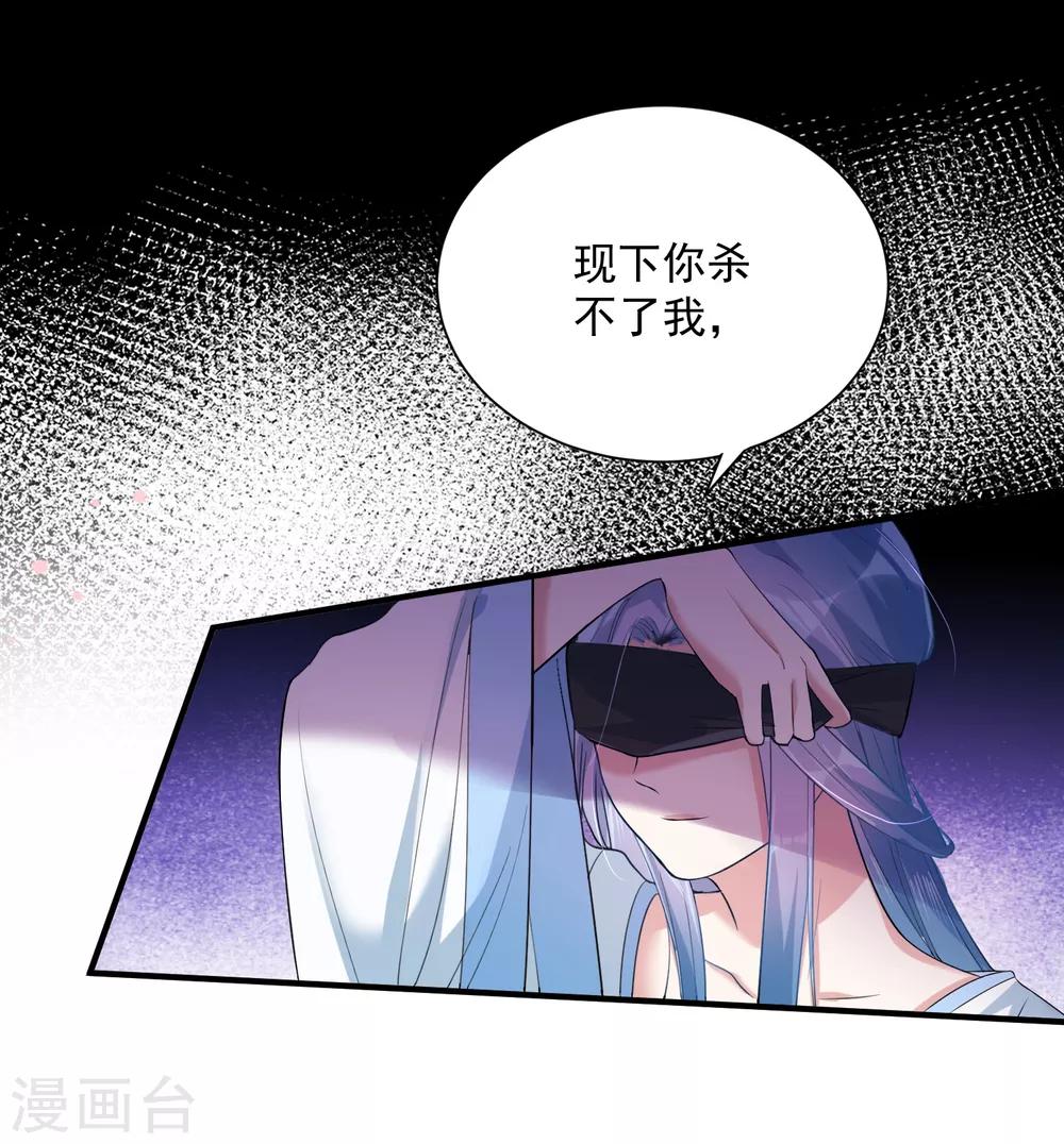 第5话 香温玉软17