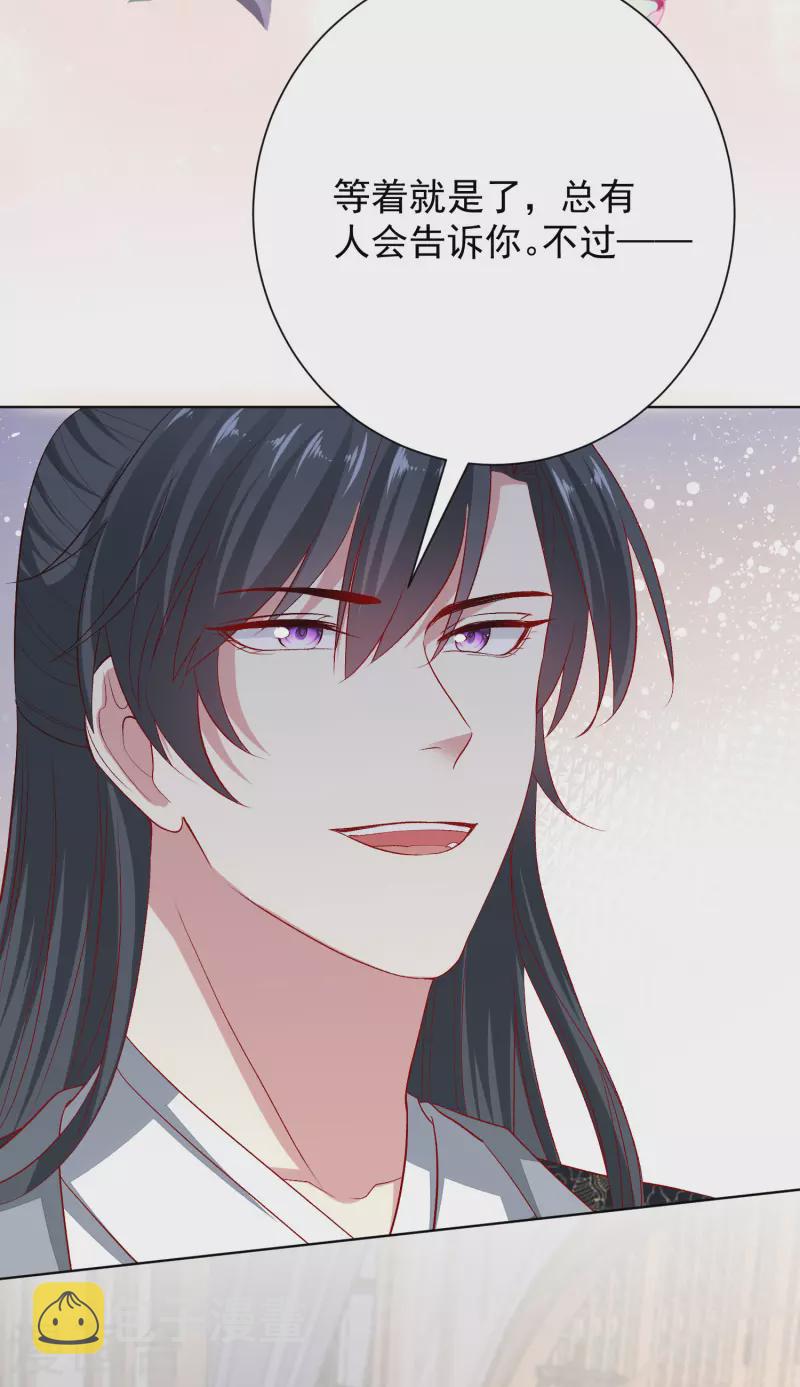 第268话 惩罚16