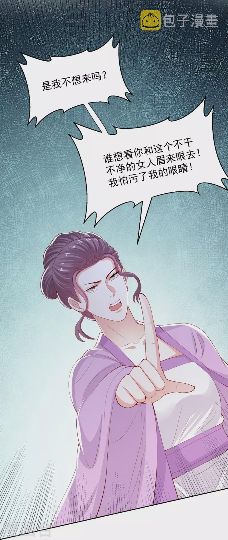 第336话 初次见面的地方16