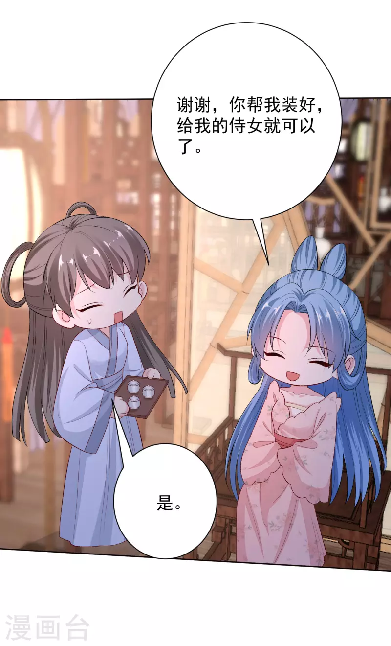 第248话 阴毒18