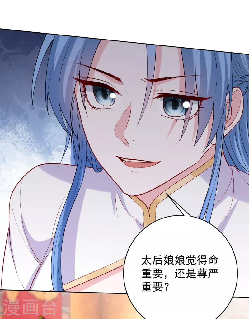 第218话 狱中风波4