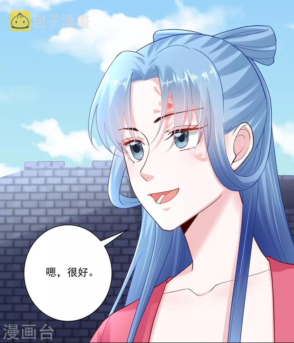 第125话 知难而上18