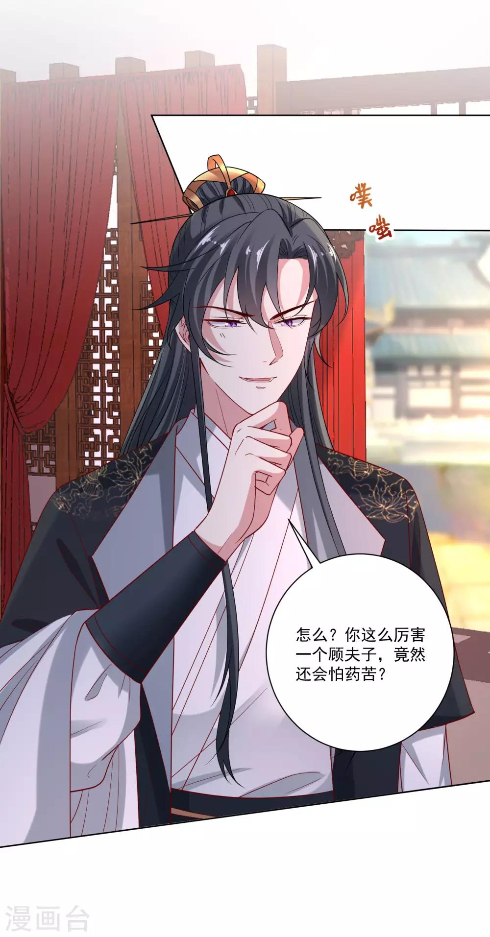第159话 太羞耻了15