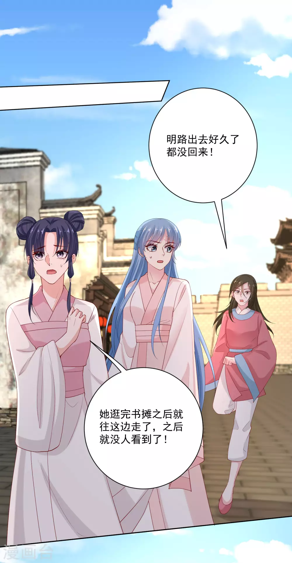第171话 弱点11