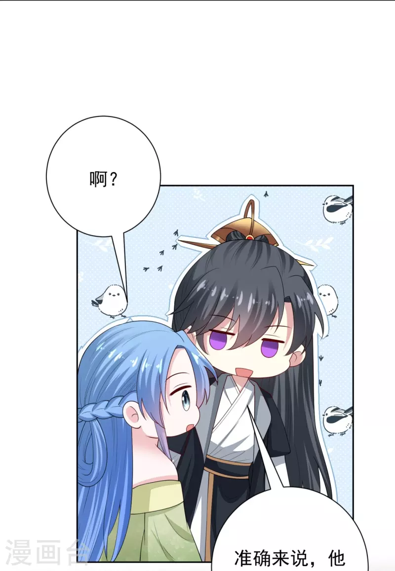 第317话 犯人逃跑20