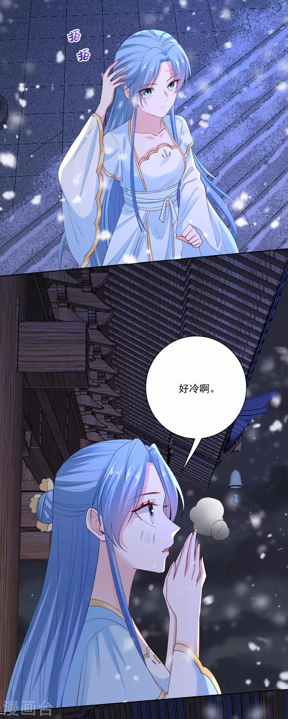 第187话 断然拒绝22
