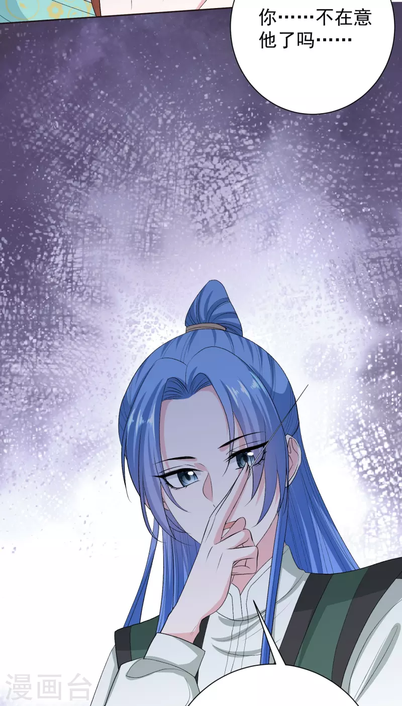 第277话 忍无可忍11