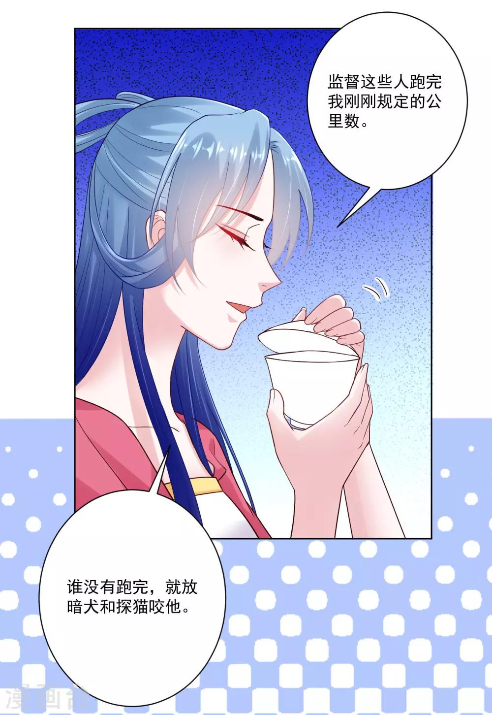 第127话 还有这种操作27