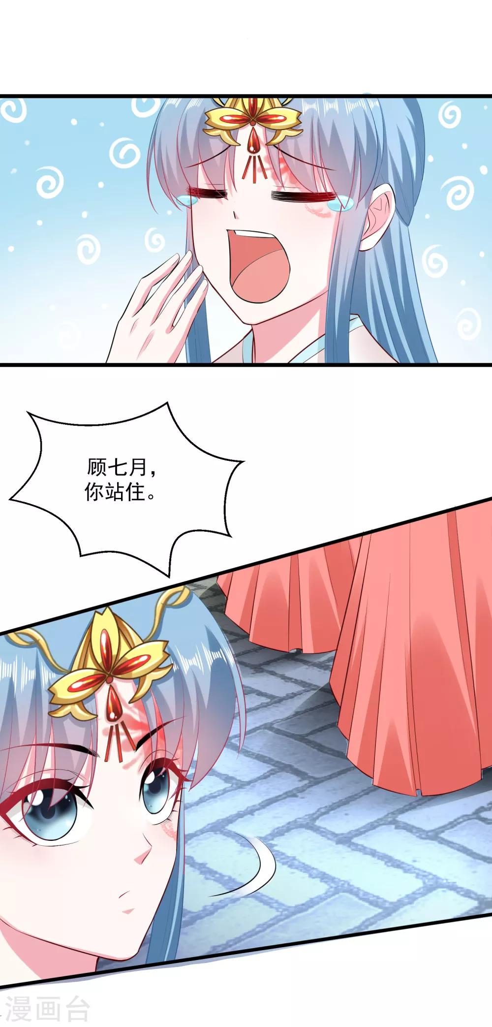 第14话 放纵娇宠22