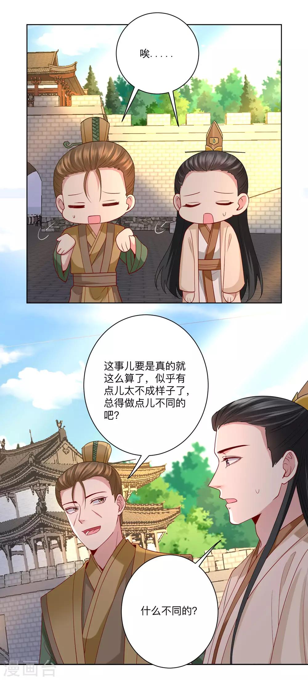 第162话 难以置信14