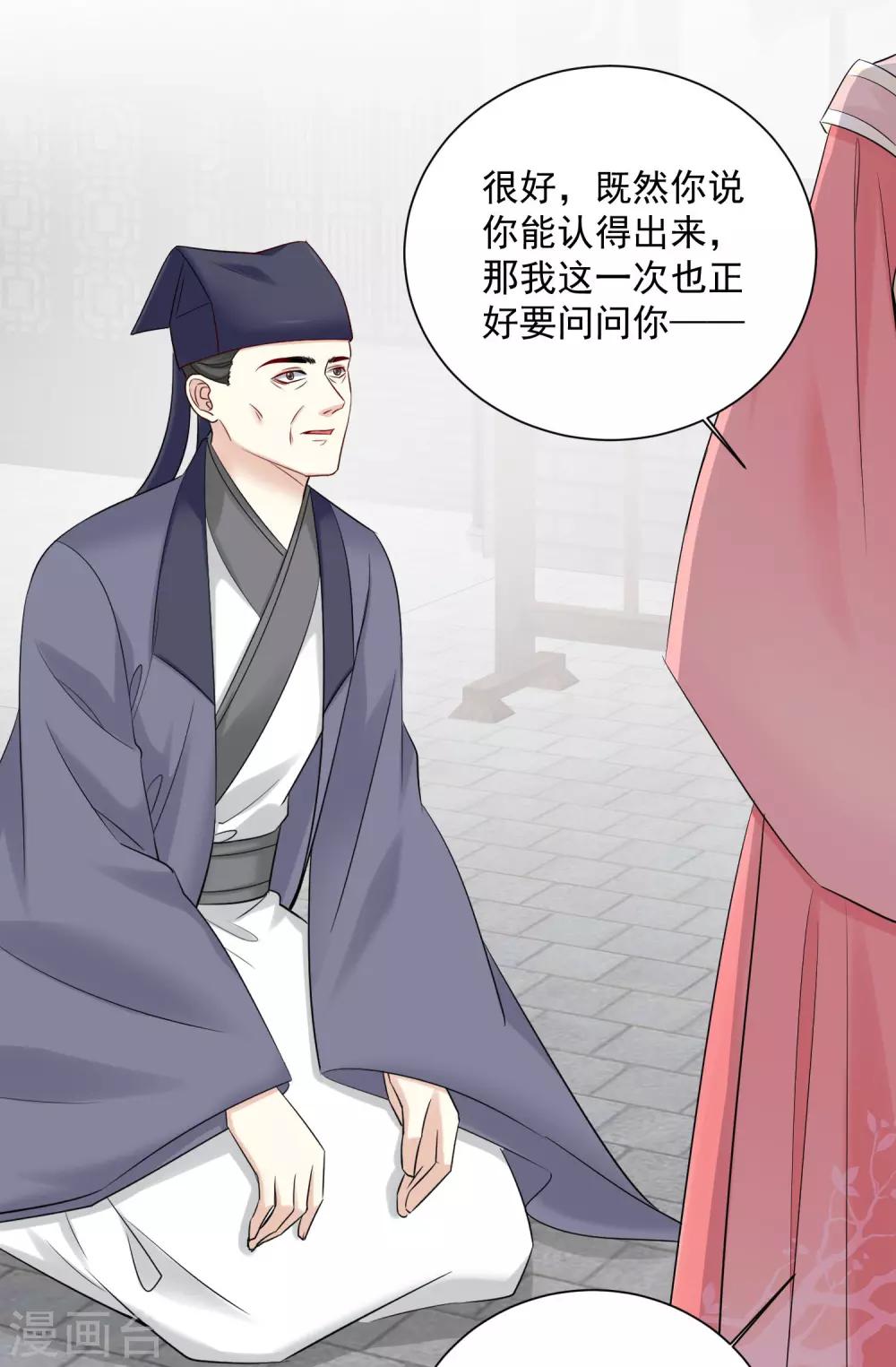 第100话 吃人不吐骨头18