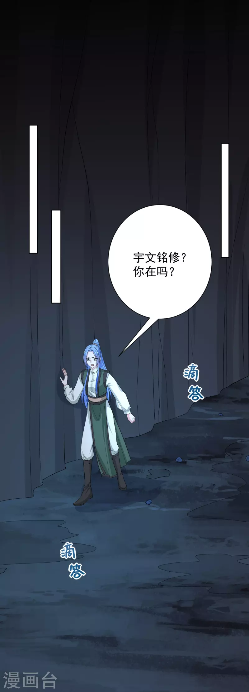 第276话 惹我的下场16