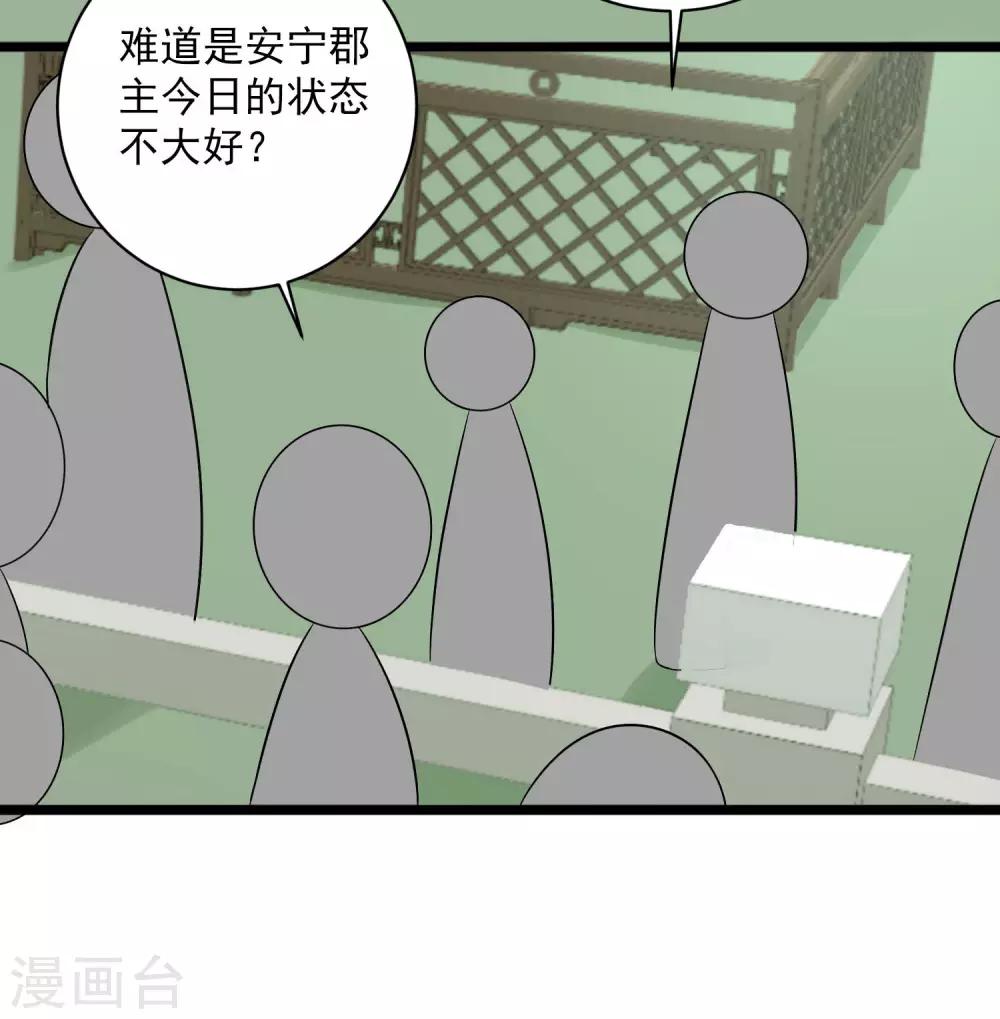 第70话 谁也赢不了我的女人16