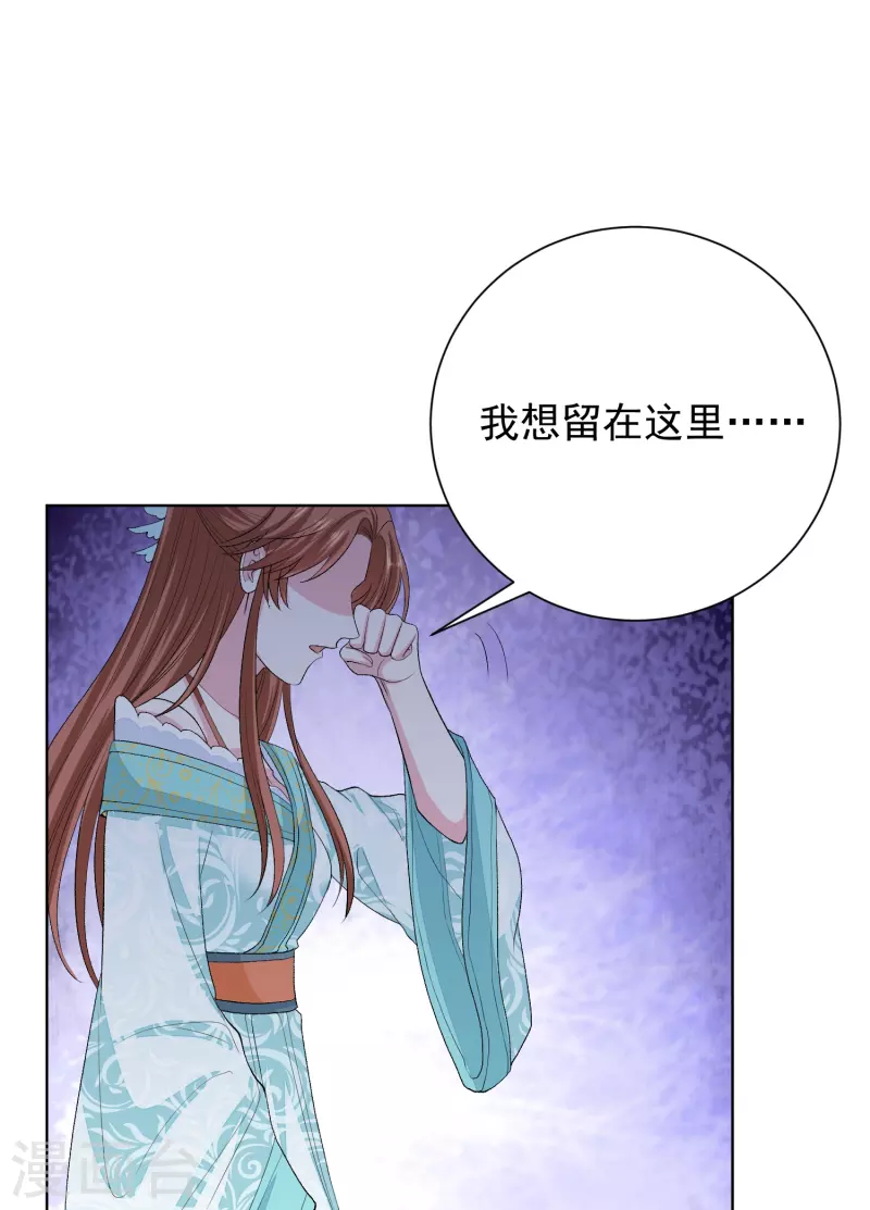 第273话 不信谣12