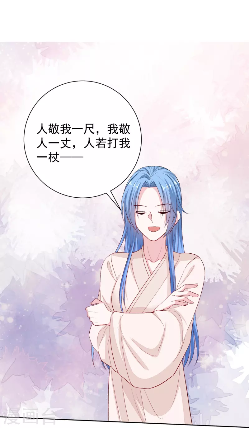 第288话 各退一步9