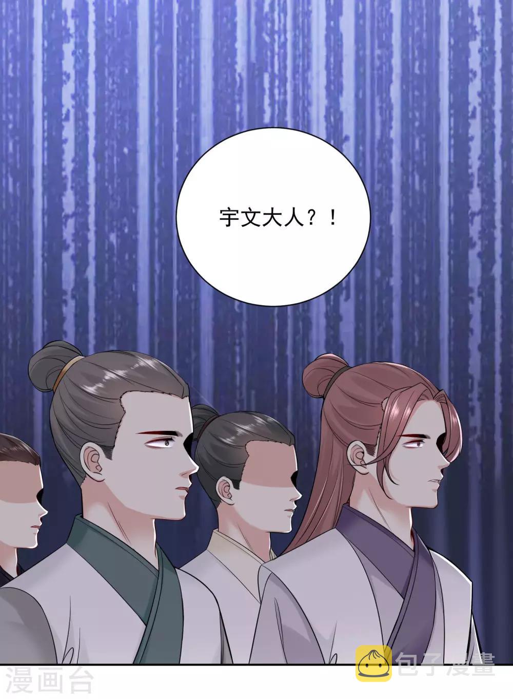 第98话 言听计从28