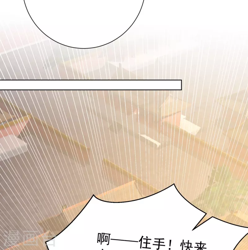 第283话 爲妻报仇16