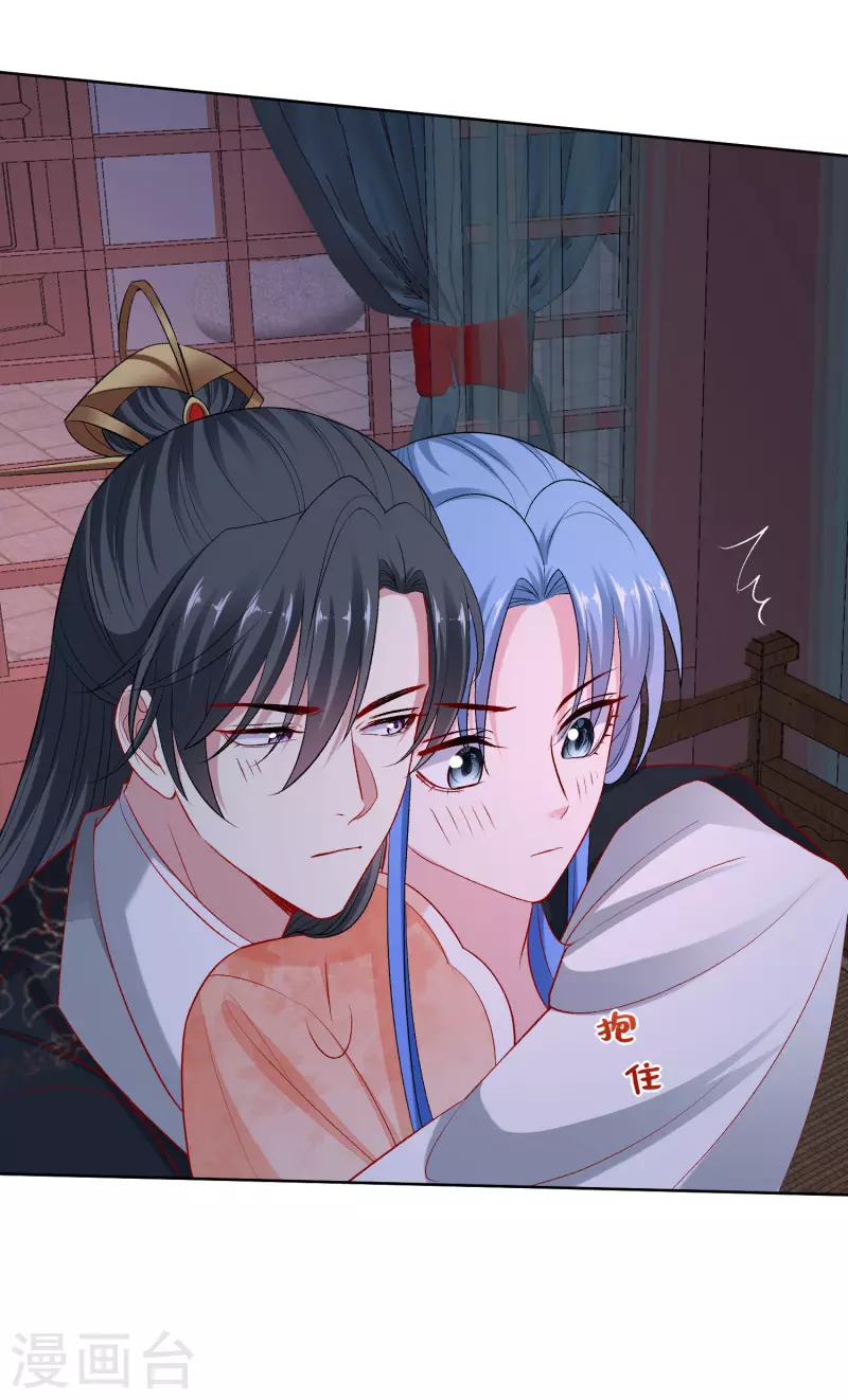 第235话 两情终圆8