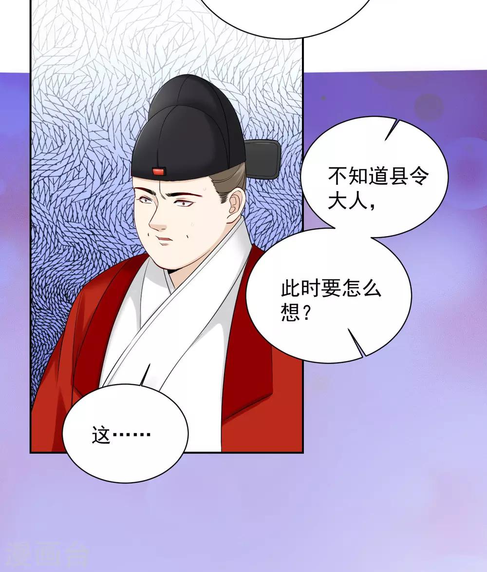 第99话 错漏百出29