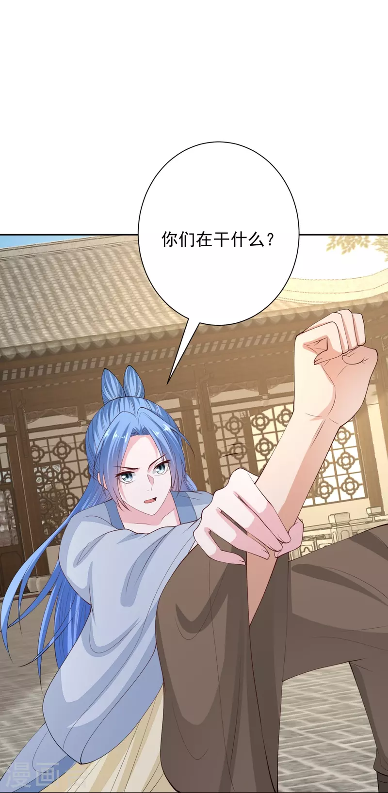 第337话 杜夫人的秘宝35