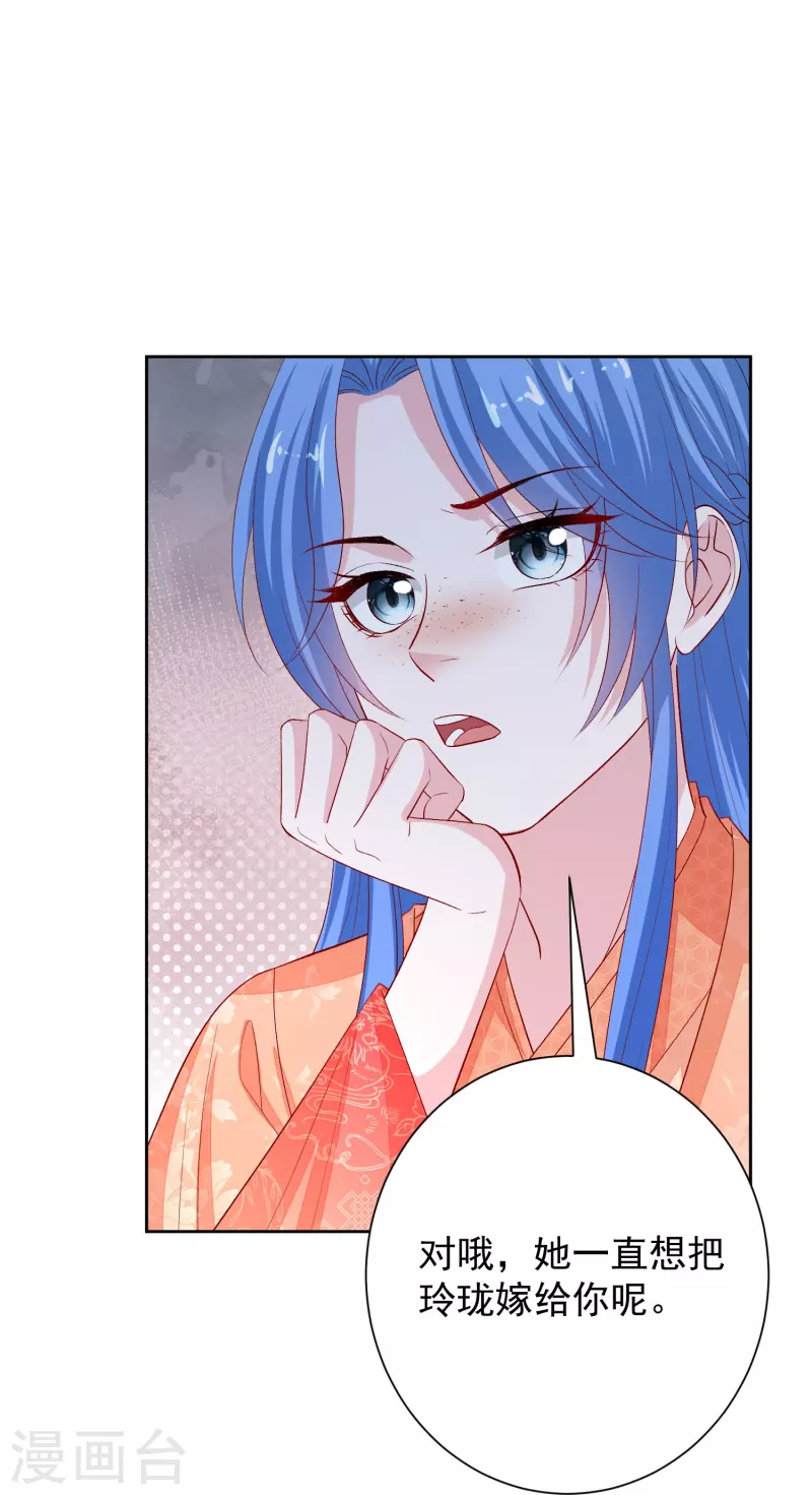 第304话 里应外合27