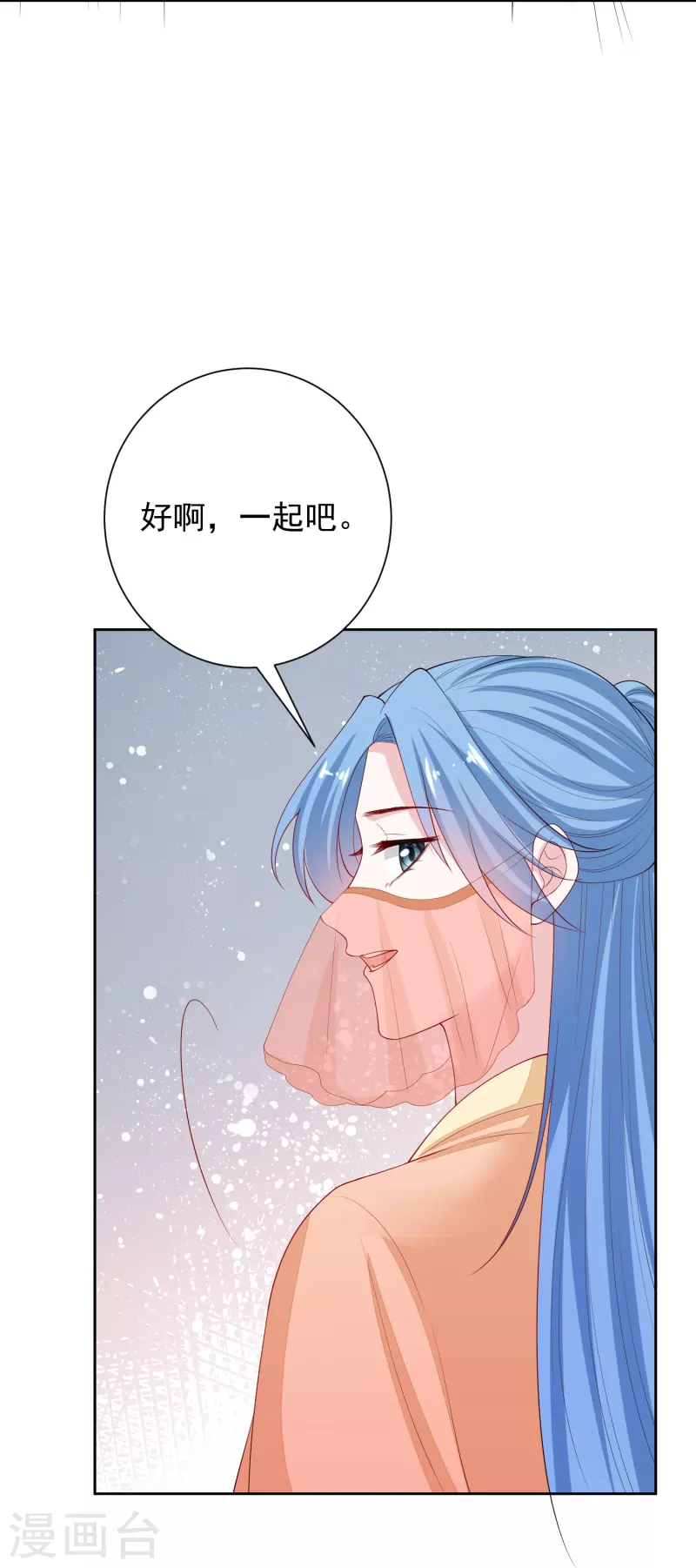 第314话 恢复容貌21