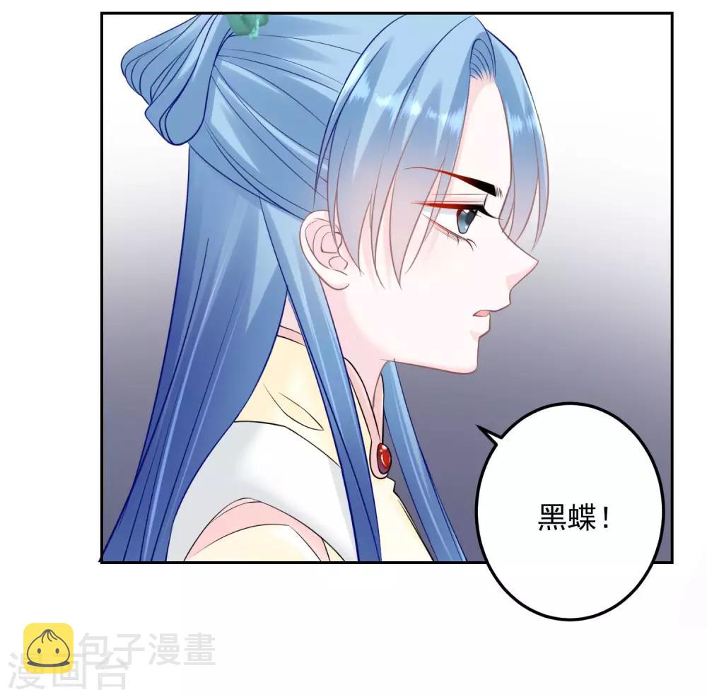 第91话 魂灵叙旧27