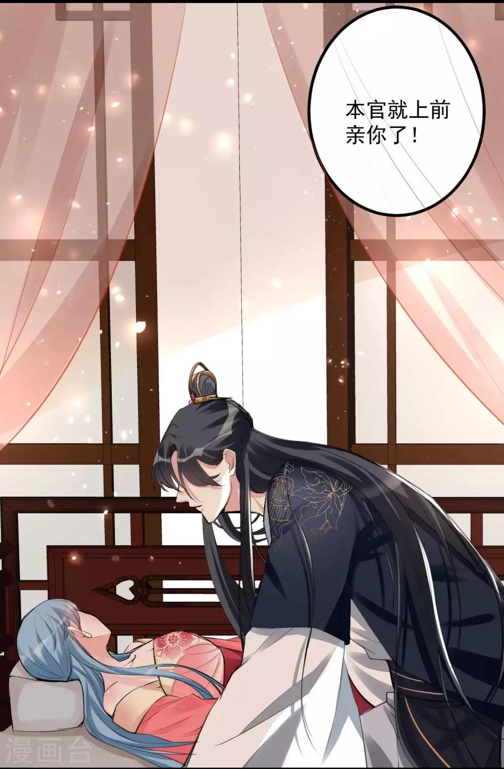 第41话 这坑有点甜4