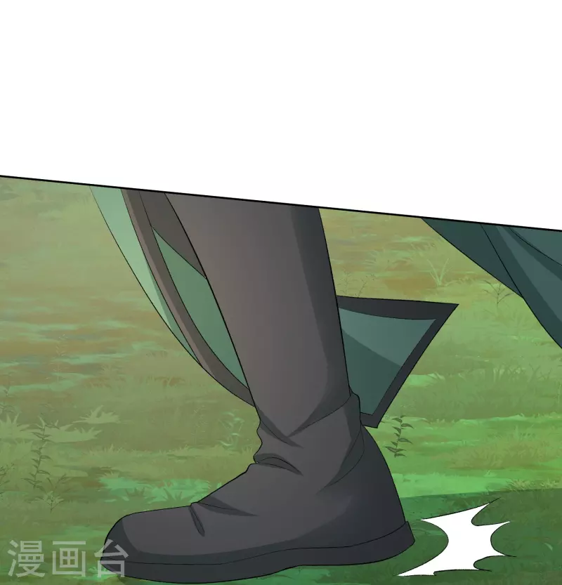 第274话 陷阱19