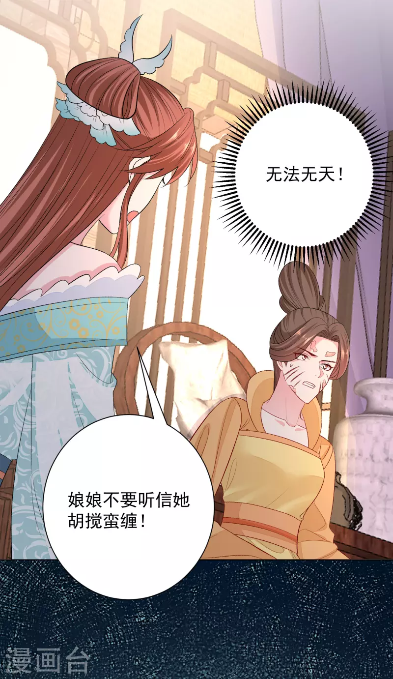 第251话 反将一军24