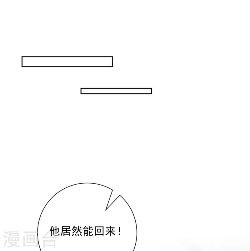 第326话 王子他傻了！29