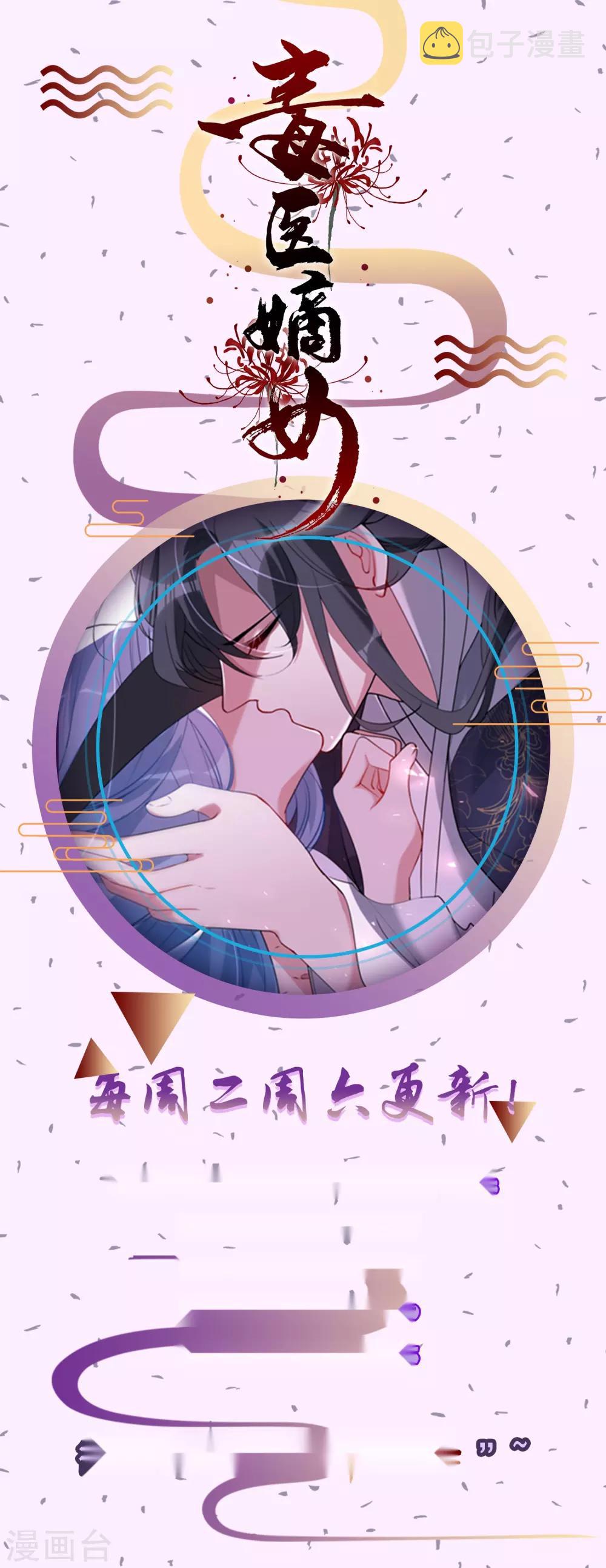 第12话 无惧考验25