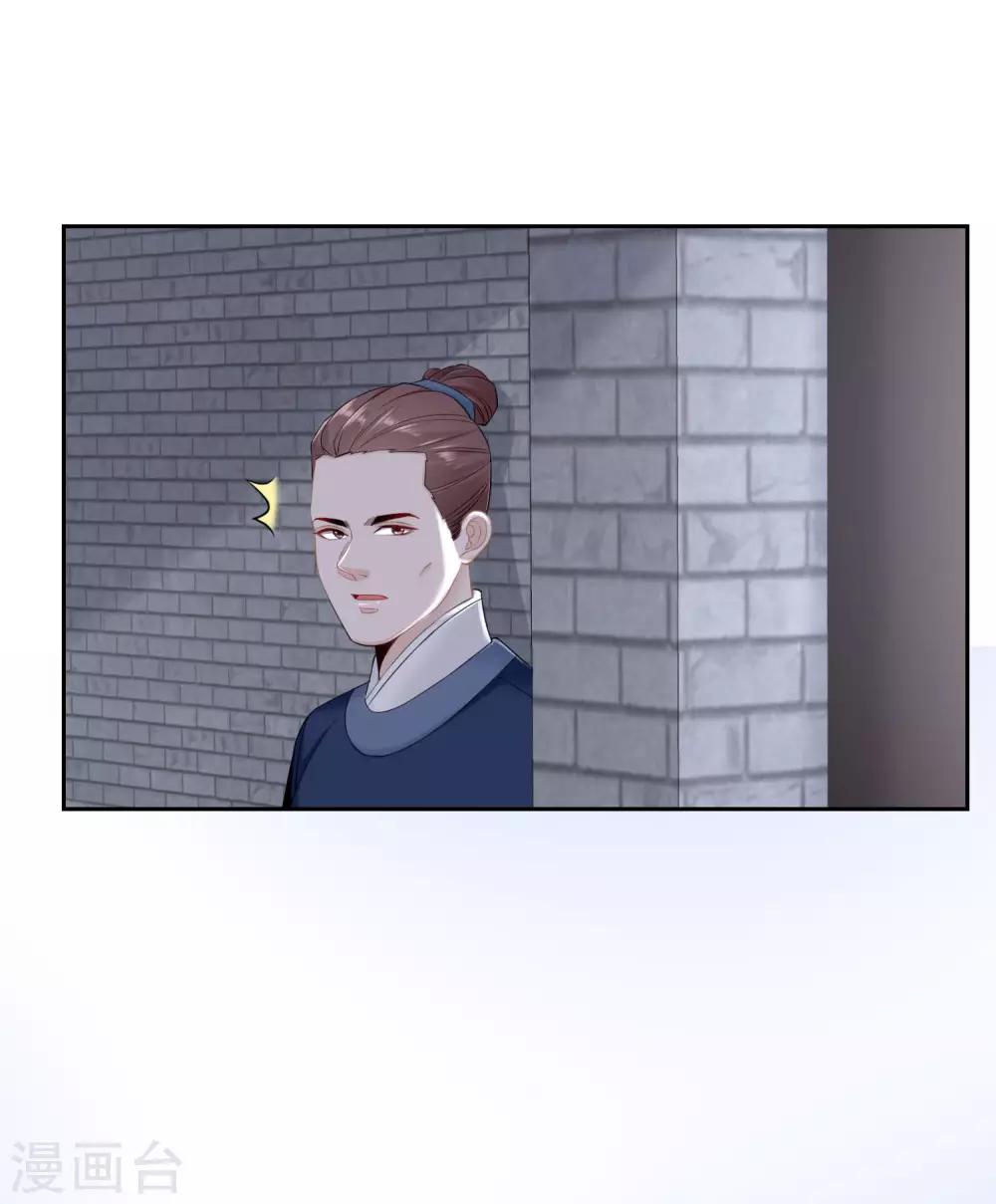 第96话 余情未了5