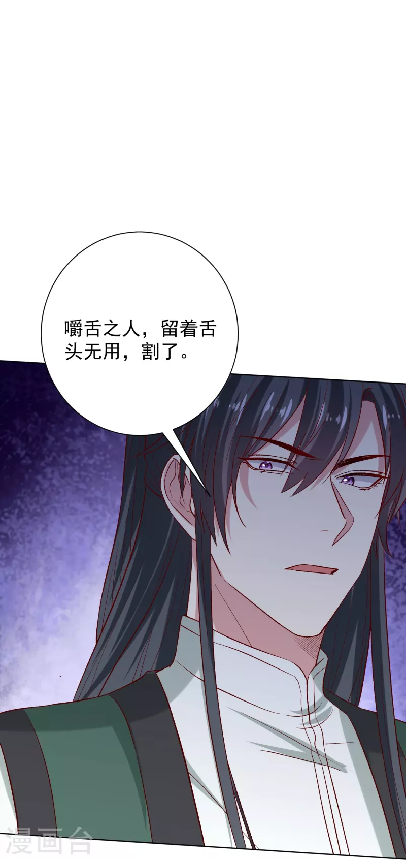 第280话 夫妻同心23