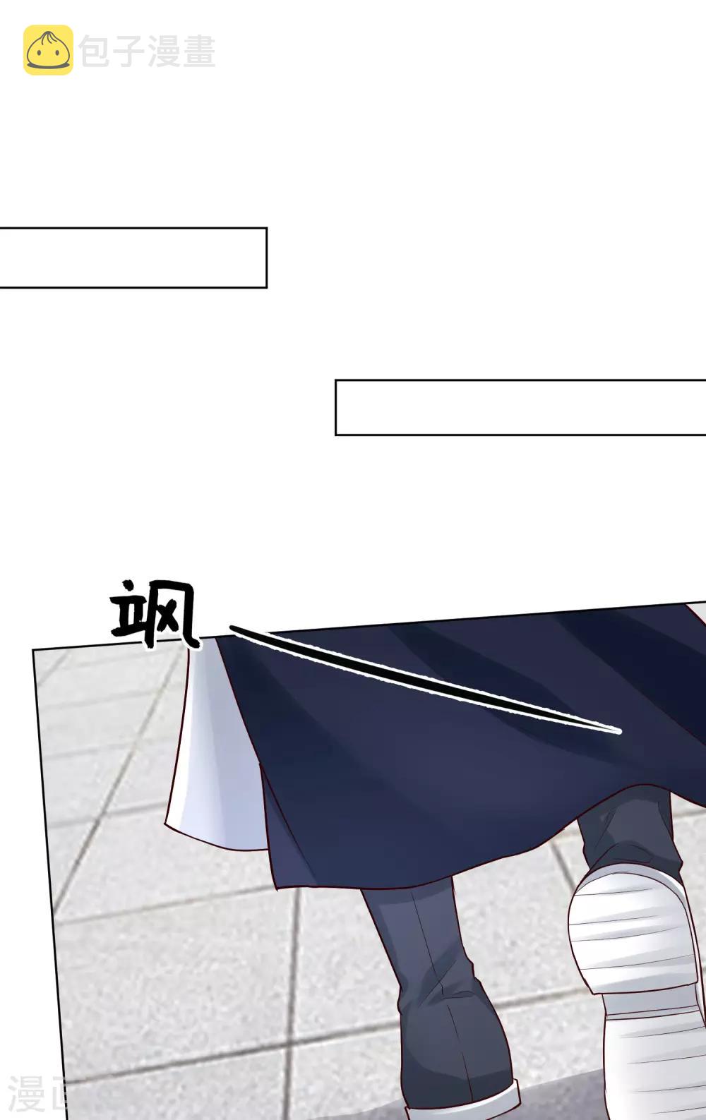 第119话 掌家不严30