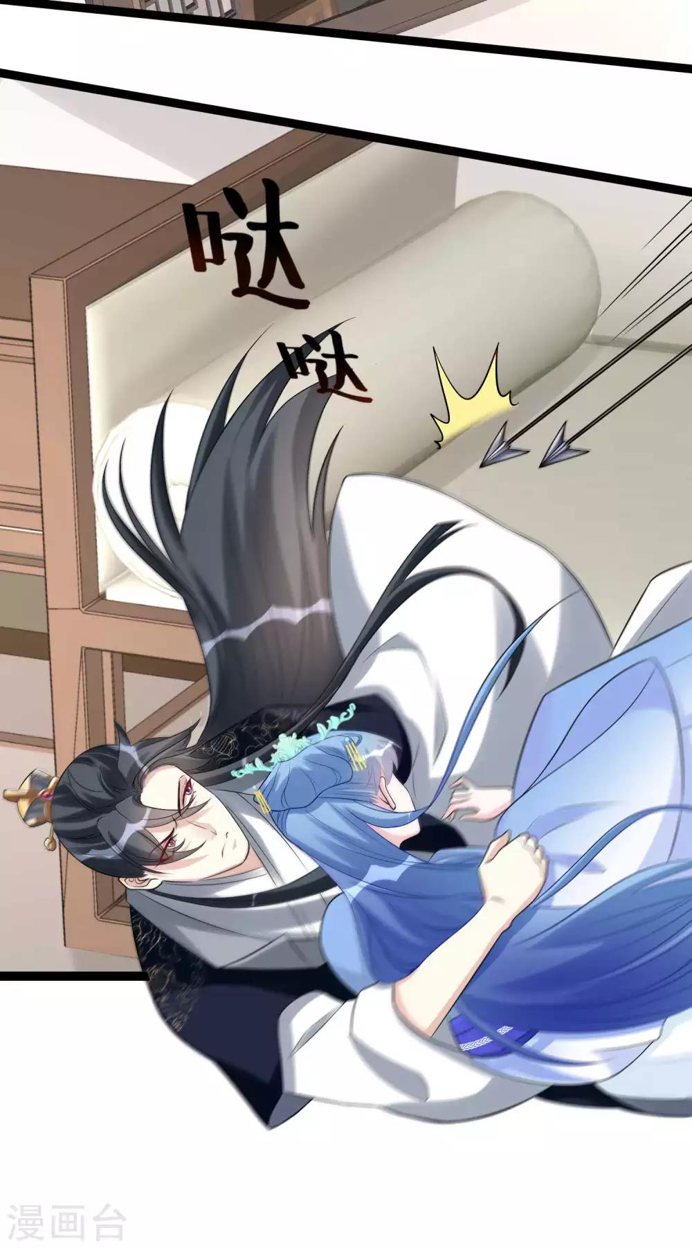第57话 解毒还需下毒人2