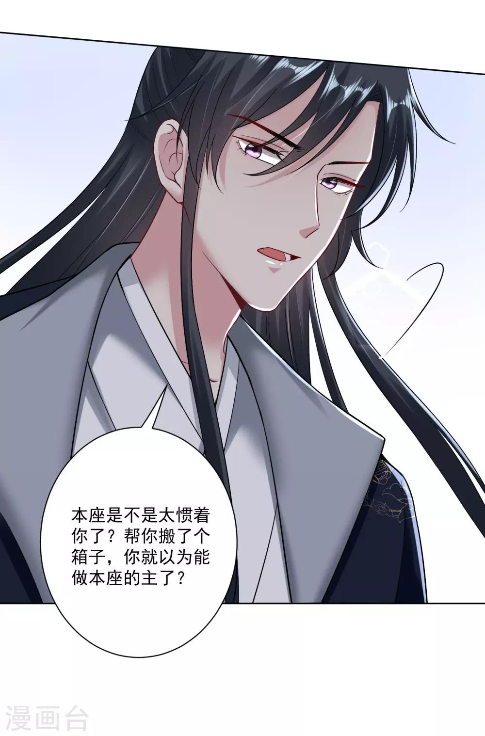 第108话 差点控制不住18