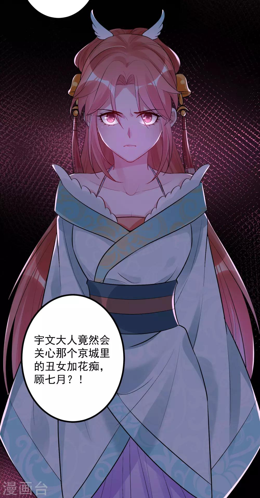 第39话 装傻充楞有没有用30