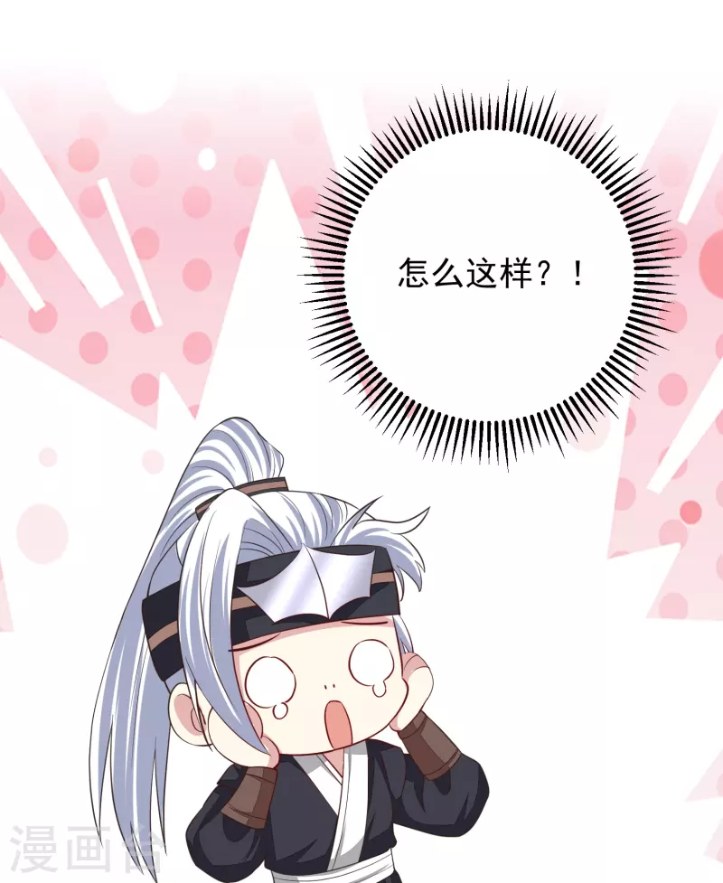 第279话 杀了便是18